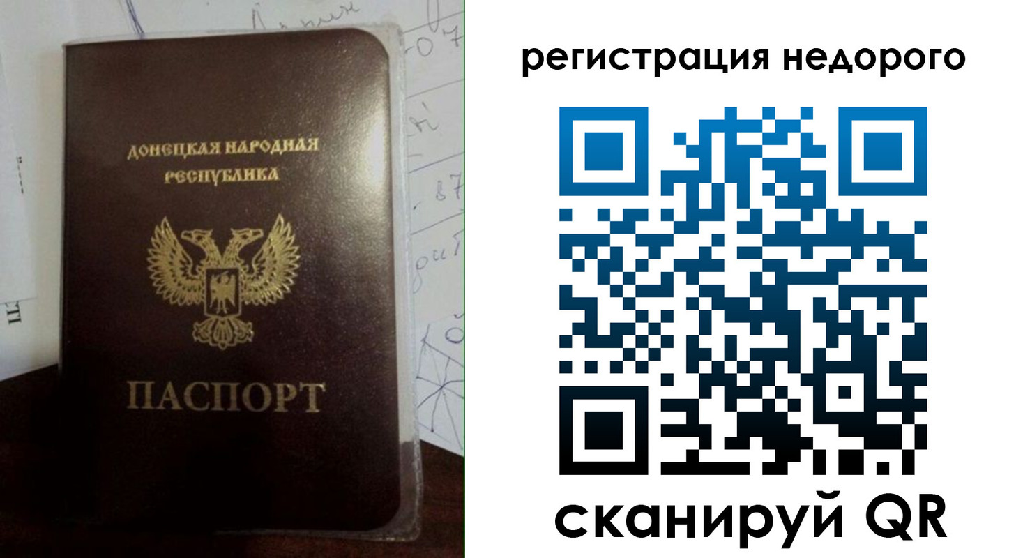 временная регистрация для школы в Мамадыше