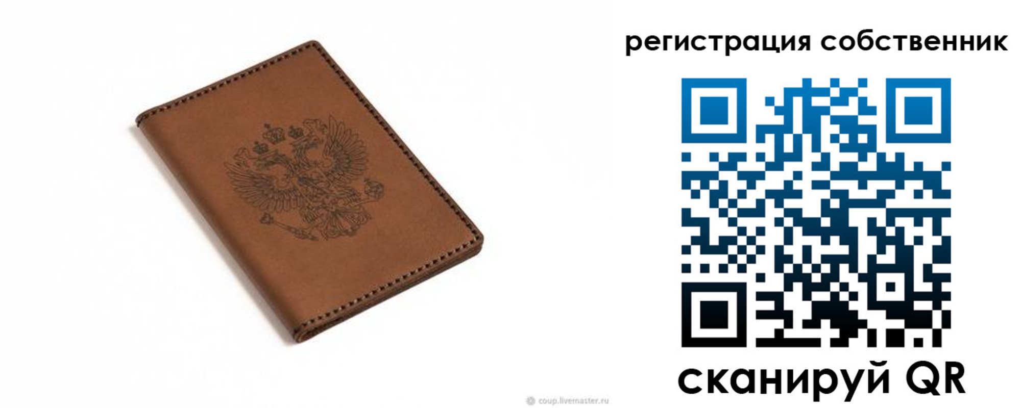 временная регистрация поиск в Мамадыше