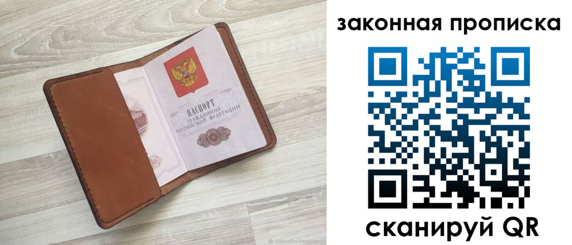 пропишу в квартире в Мамадыше