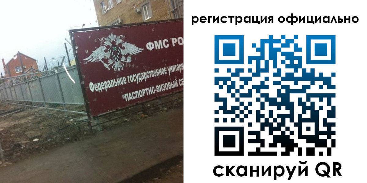 прописка в квартире в Мамадыше