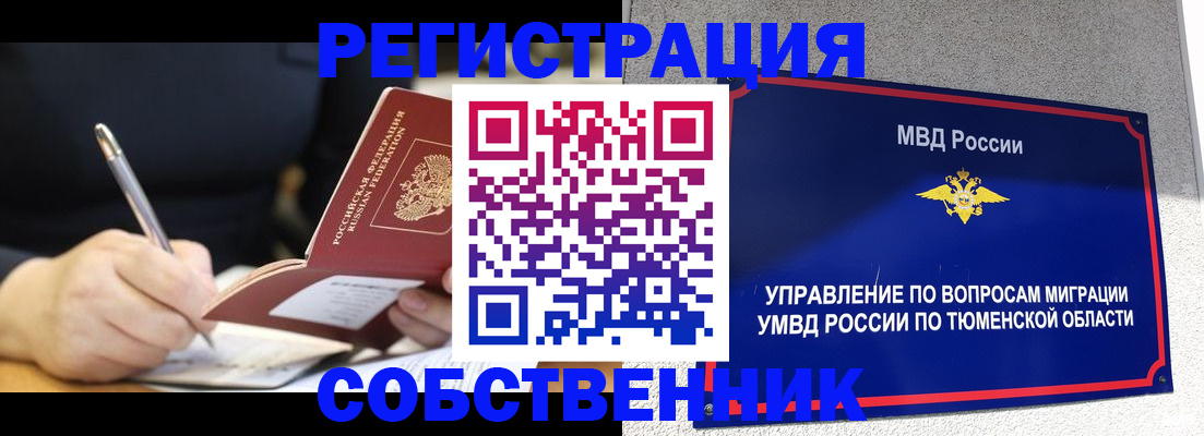 форма 3 в Мамадыше