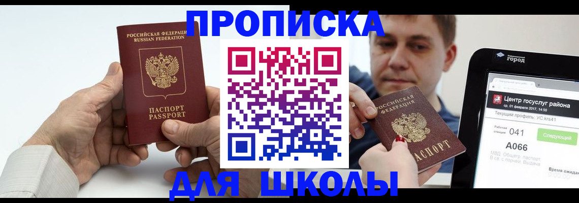 временная регистрация госуслуги в Мамадыше